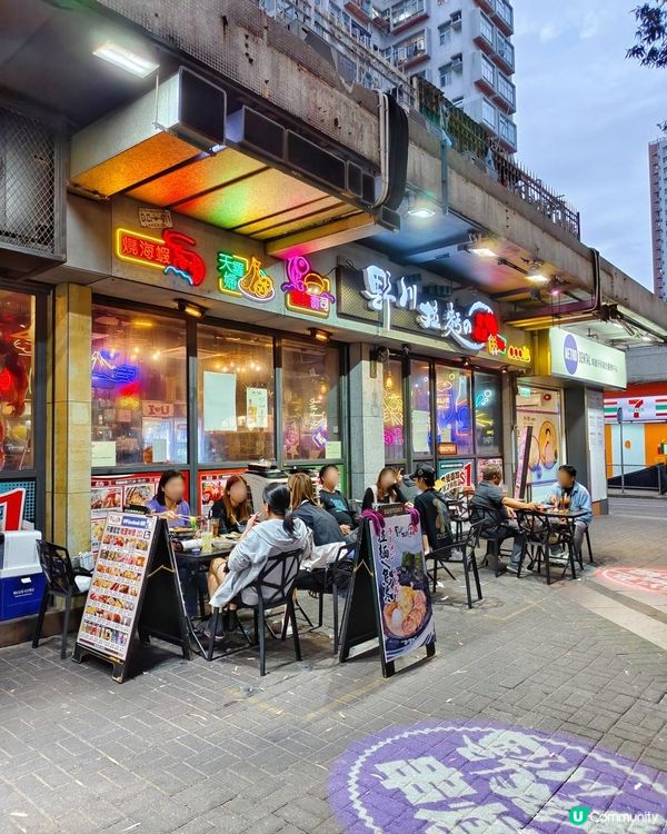 元朗人也知道的日料美食！