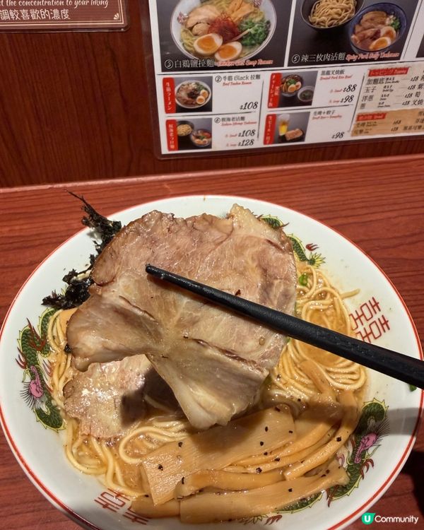 上環｜人龍拉麵店｜自家製叉燒🐷