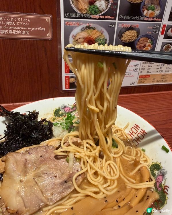 上環｜人龍拉麵店｜自家製叉燒🐷