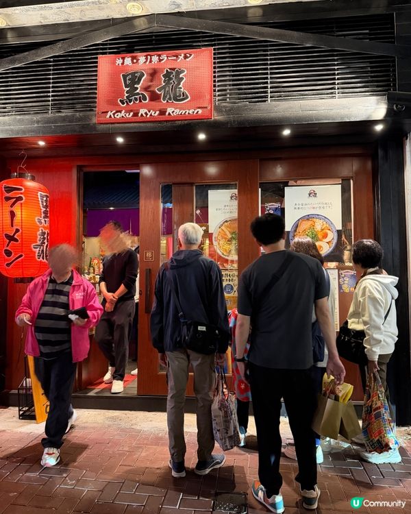 上環｜人龍拉麵店｜自家製叉燒🐷