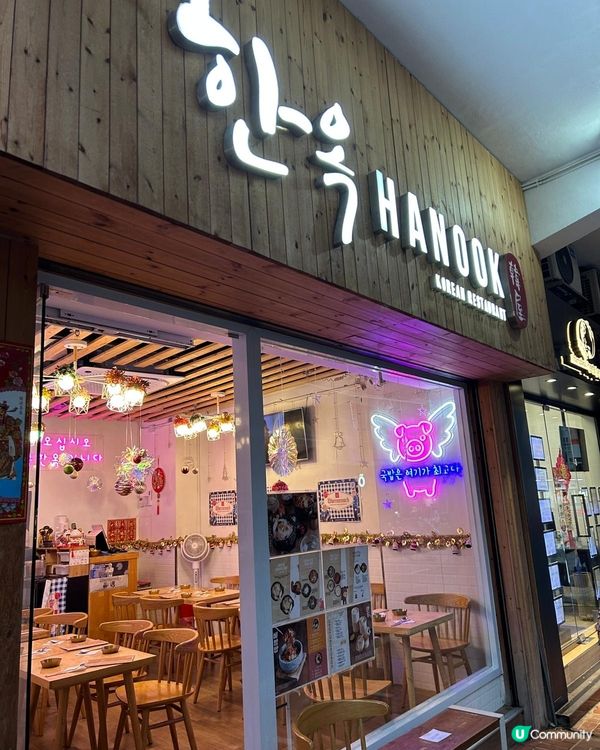 醒酒湯🍲再見宿醉！🤤 