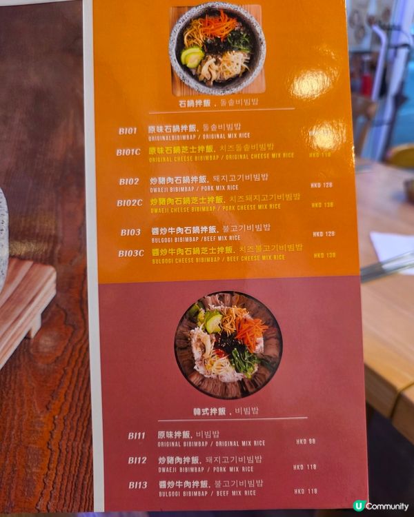 醒酒湯🍲再見宿醉！🤤 