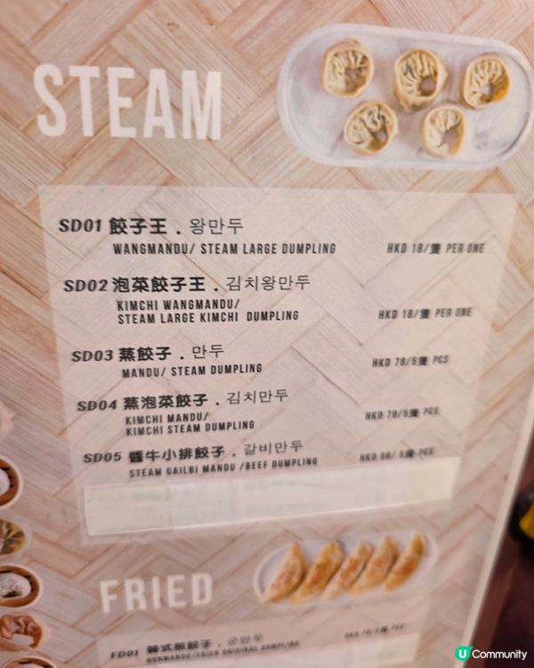 醒酒湯🍲再見宿醉！🤤 