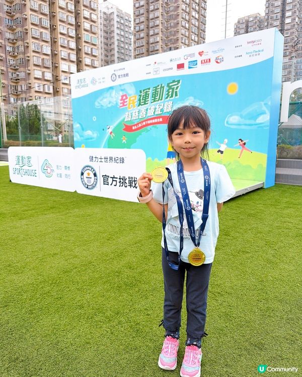 小朋友都一齊破紀錄！🥳 勁！一齊跳！🤸‍♀️