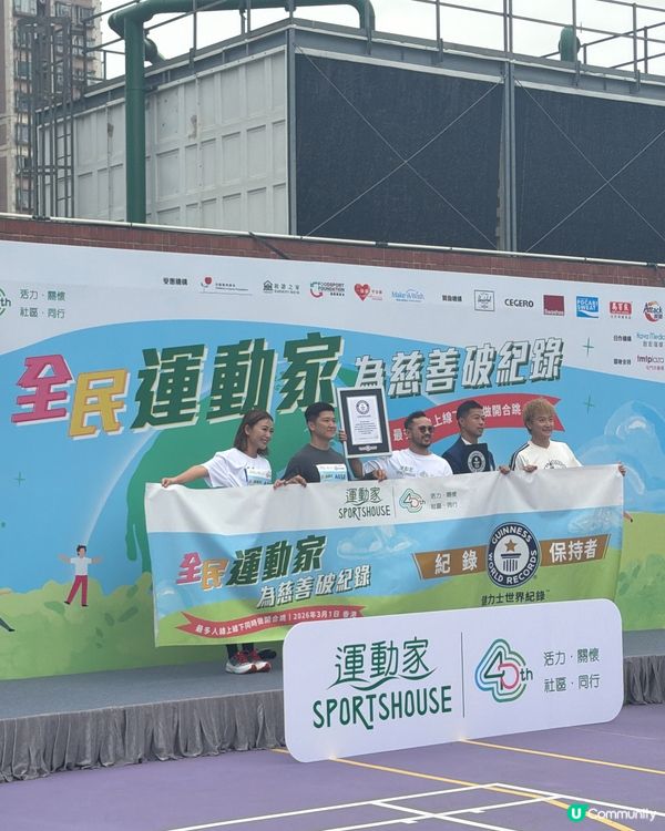 小朋友都一齊破紀錄！🥳 勁！一齊跳！🤸‍♀️