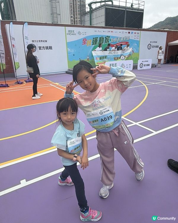 小朋友都一齊破紀錄！🥳 勁！一齊跳！🤸‍♀️