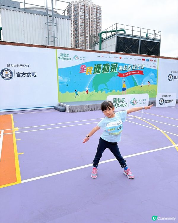 小朋友都一齊破紀錄！🥳 勁！一齊跳！🤸‍♀️