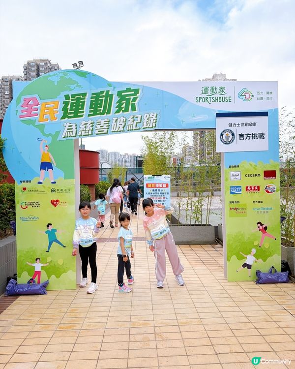 小朋友都一齊破紀錄！🥳 勁！一齊跳！🤸‍♀️