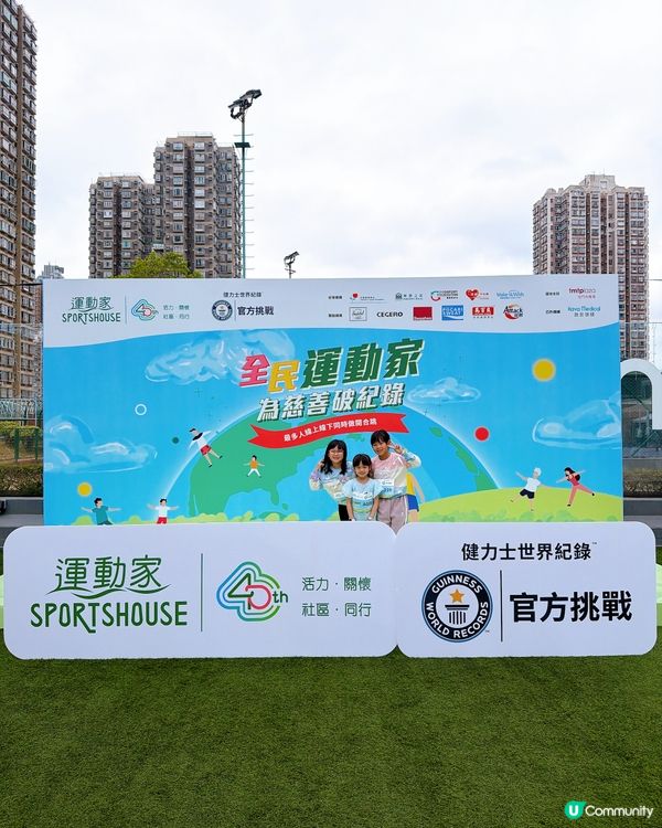 小朋友都一齊破紀錄！🥳 勁！一齊跳！🤸‍♀️