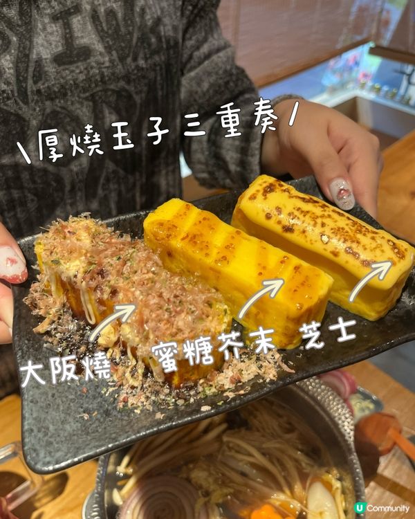 太子居酒屋🤤懷舊日本feel🇯🇵