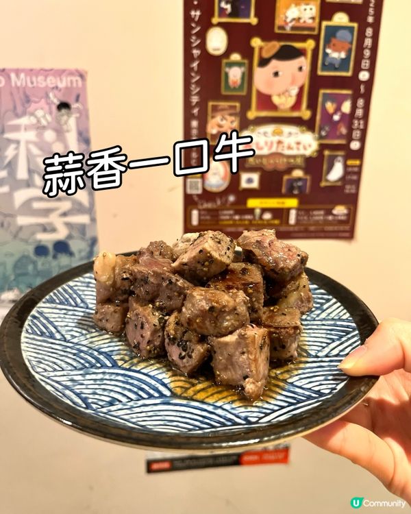 太子居酒屋🤤懷舊日本feel🇯🇵