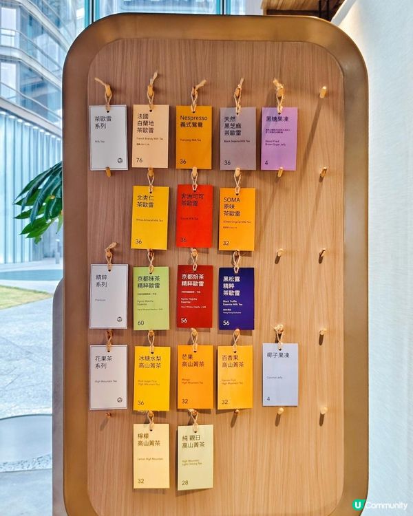 台灣過江龍茶飲店登陸 K11 Musea！更有香港限定口味！