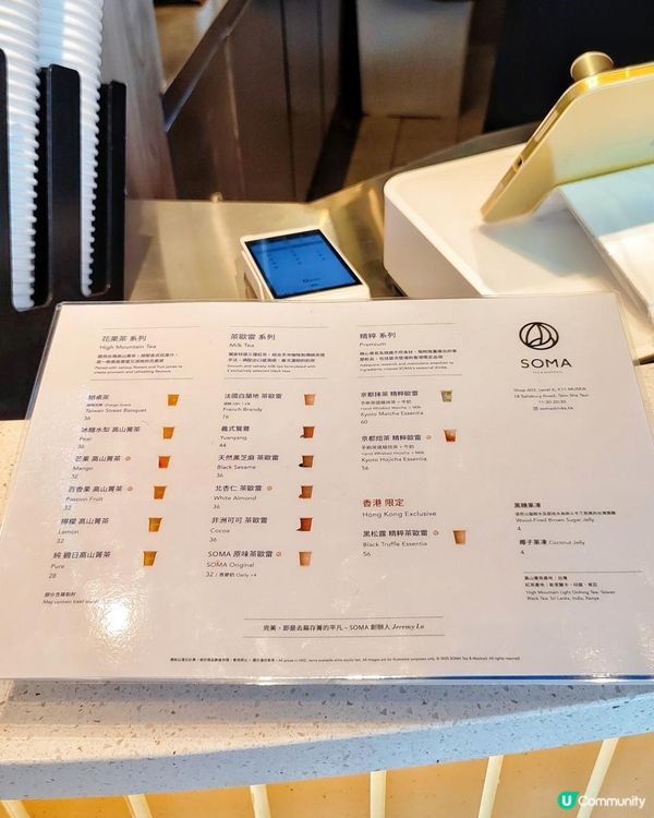 台灣過江龍茶飲店登陸 K11 Musea！更有香港限定口味！