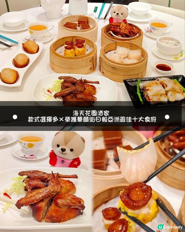 在朗屏！吃得到有質素中菜點心！