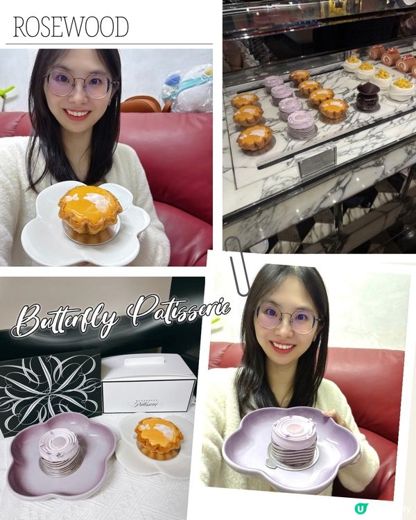 吉士撻💯幾好味！💜香芋蛋糕有啲失望🫠