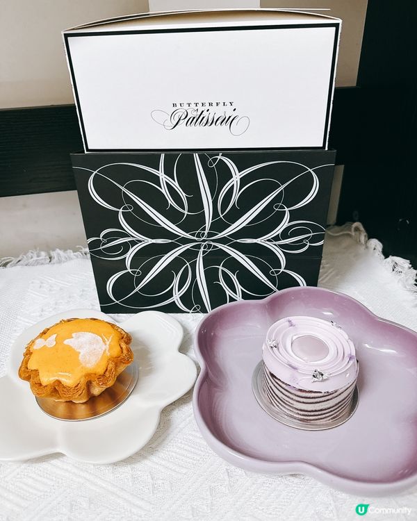 吉士撻💯幾好味！💜香芋蛋糕有啲失望🫠