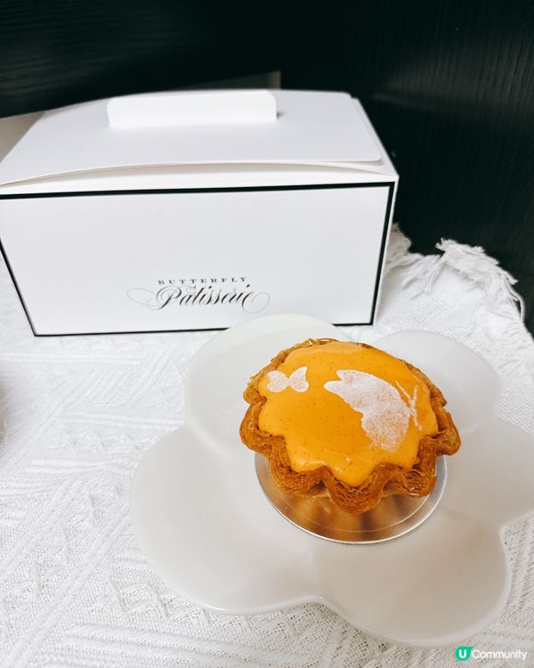 吉士撻💯幾好味！💜香芋蛋糕有啲失望🫠