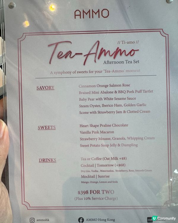 於活化古蹟園林·Afternoon Tea🫖