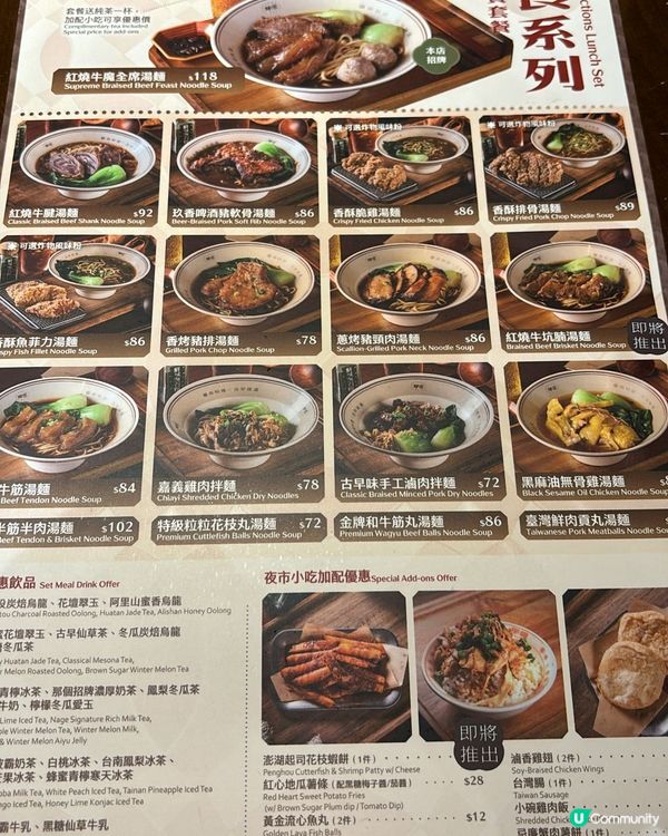 暖笠笠台式麵！🍜療癒系食評😋