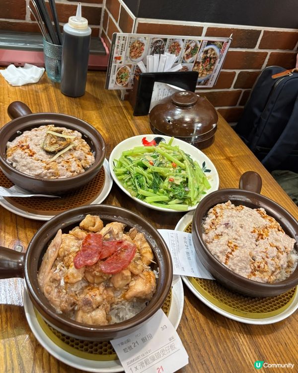 平民價錢·煲仔飯天花板😋