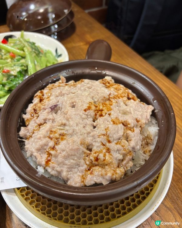 平民價錢·煲仔飯天花板😋
