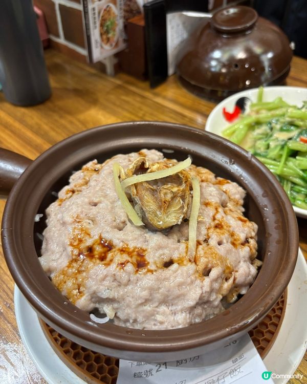 平民價錢·煲仔飯天花板😋