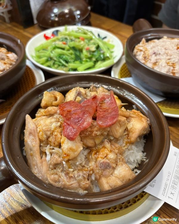 平民價錢·煲仔飯天花板😋