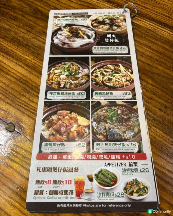 平民價錢·煲仔飯天花板😋