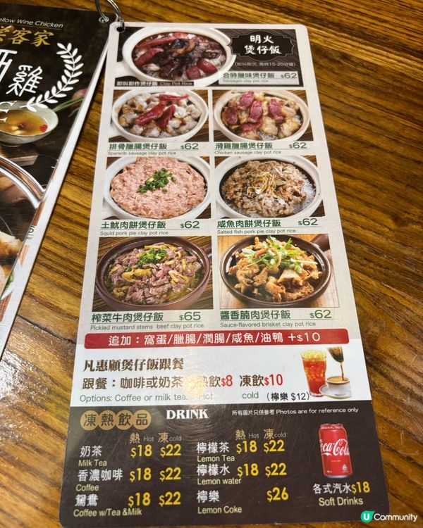 平民價錢·煲仔飯天花板😋