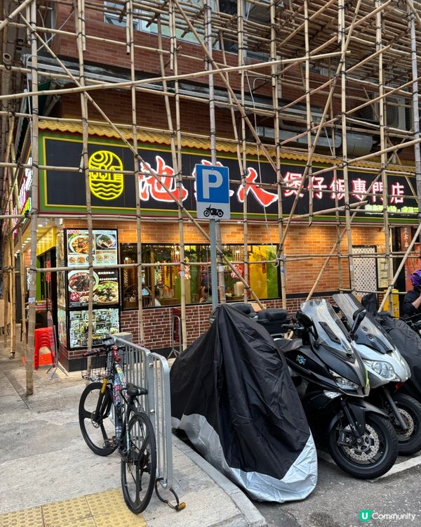 平民價錢·煲仔飯天花板😋