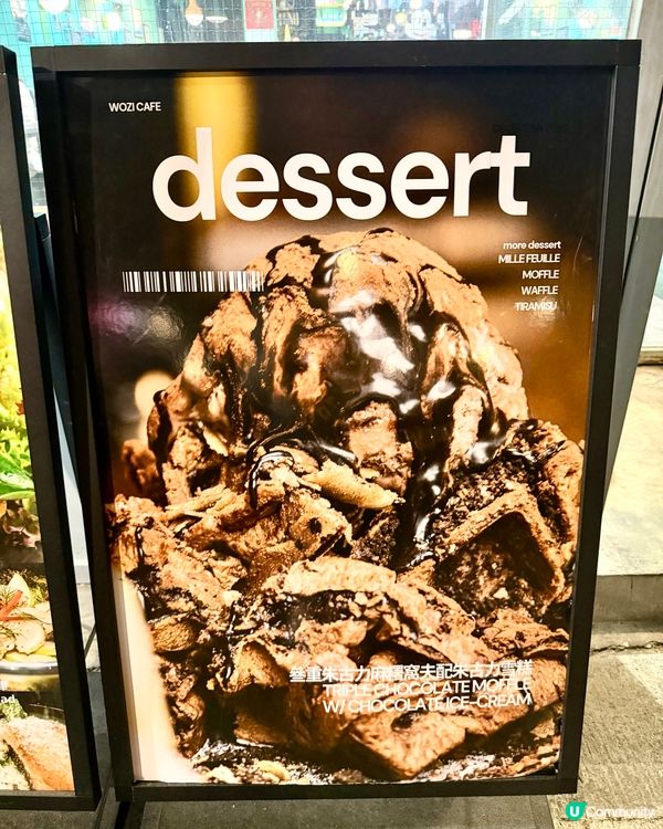 新蒲崗❣︎窩子❣︎