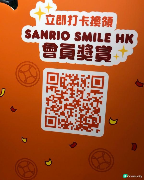 人氣Sanrio禮品精品店😍吸晴度CP值極高