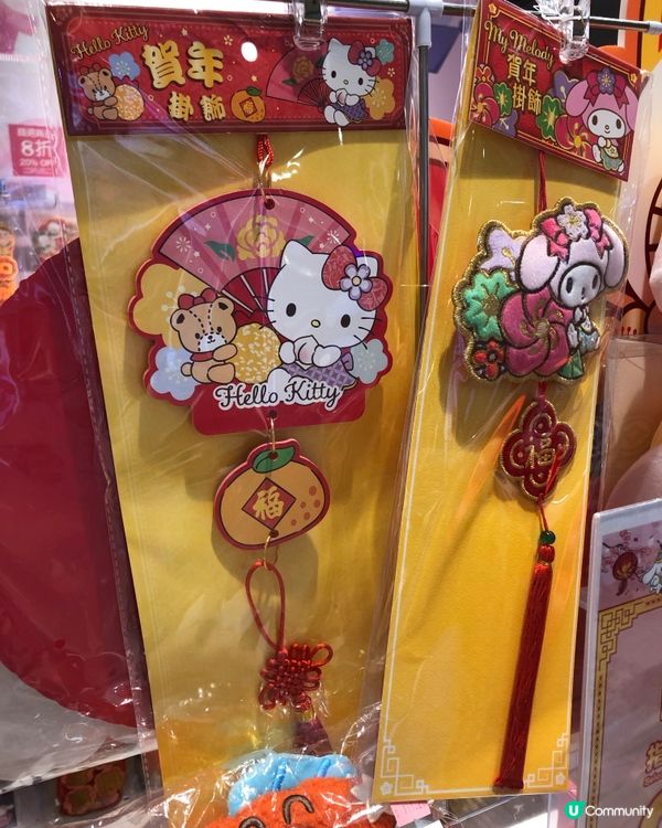 人氣Sanrio禮品精品店😍吸晴度CP值極高