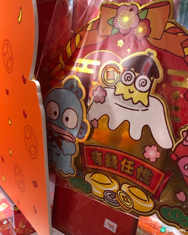 人氣Sanrio禮品精品店😍吸晴度CP值極高