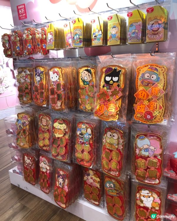 人氣Sanrio禮品精品店😍吸晴度CP值極高