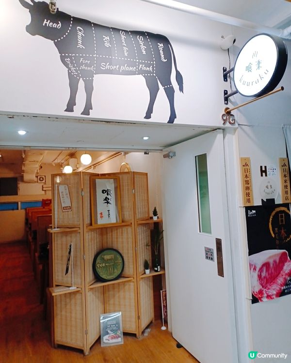 暖笠笠！壽喜燒治癒凍冰冰❄️