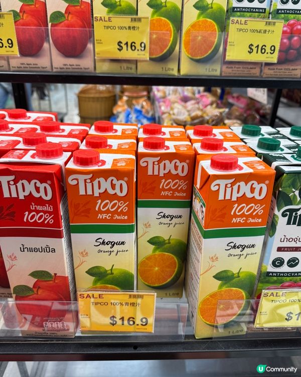 Aeon超抵九折泰國青橙汁🍊