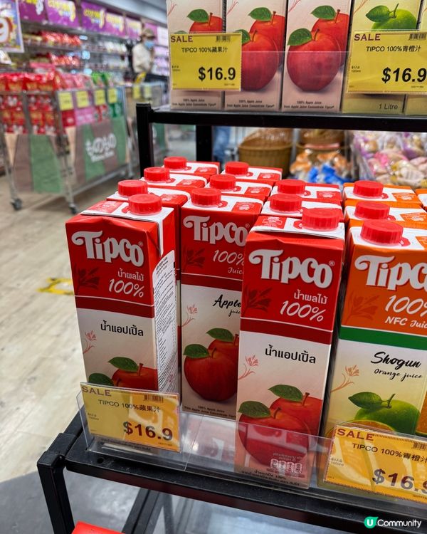 Aeon超抵九折泰國青橙汁🍊