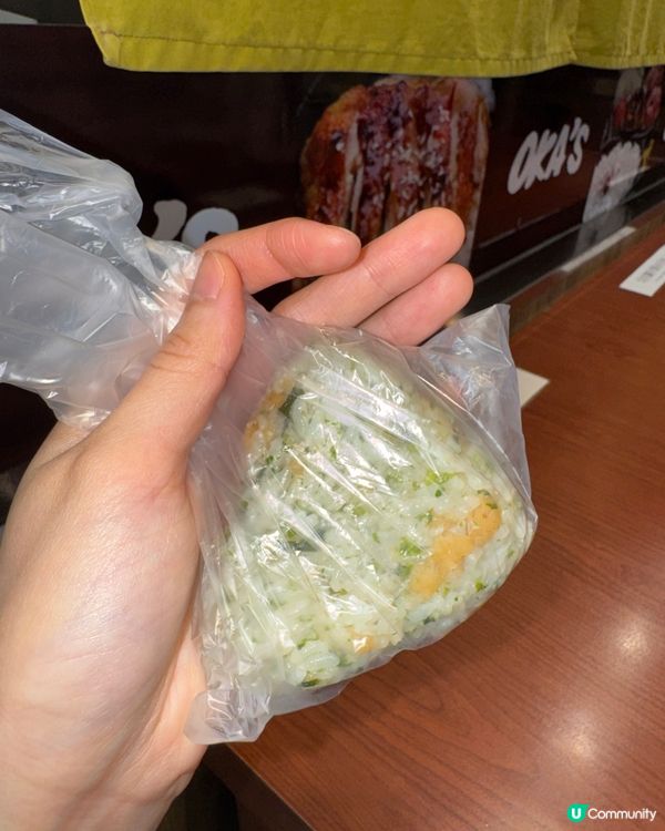 $12蚊雞食到日本媽媽味道の飯糰🍙👅