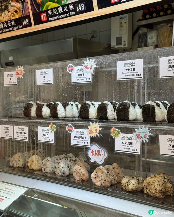 $12蚊雞食到日本媽媽味道の飯糰🍙👅