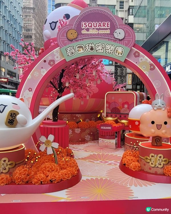 【春日甜蜜樂園】