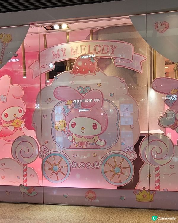 My Melody X Sanrio characters