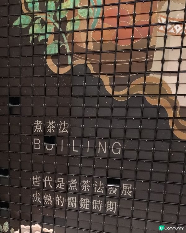 南非國寶波士茶拿鐵🌿香草焦糖香