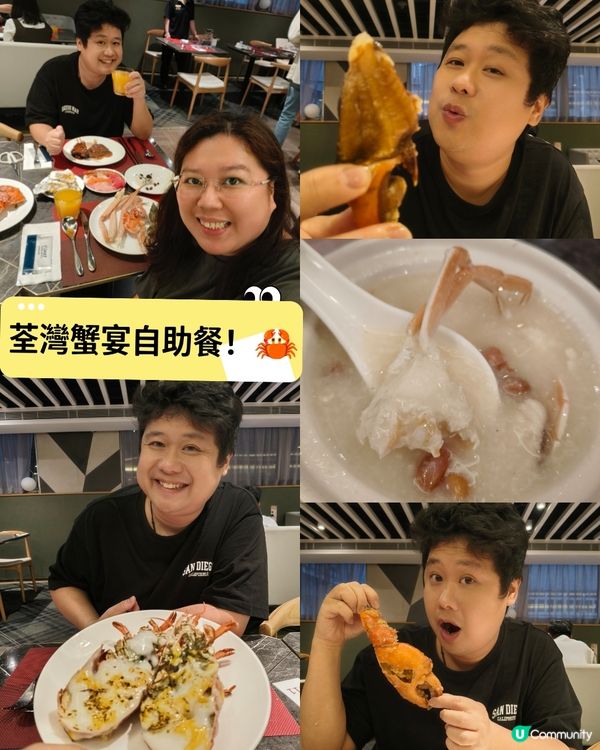 荃灣蟹宴自助餐！🦀波士頓龍蝦任食 蟹膏滿瀉超滿足
