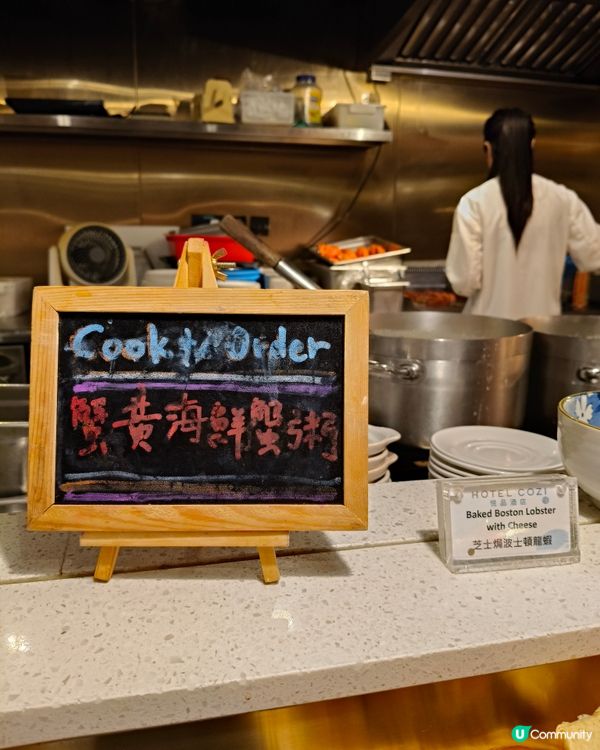 荃灣蟹宴自助餐！🦀波士頓龍蝦任食 蟹膏滿瀉超滿足