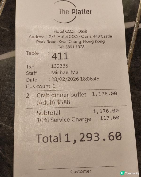 荃灣蟹宴自助餐！🦀波士頓龍蝦任食 蟹膏滿瀉超滿足