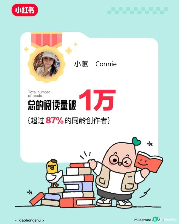 小紅書🧧