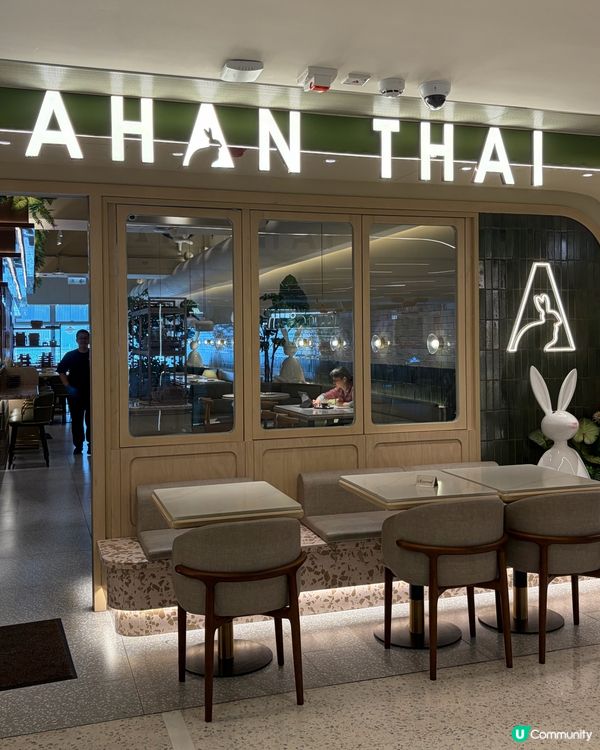 泰菜x西餐特色fusion餐廳🍴阿閒泰