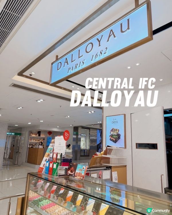 中環甜品天堂覓食攻略！🍰✨