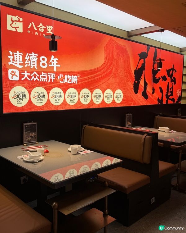 八合里打卡！🤤 肉滑湯鮮🐂 #沙田美食